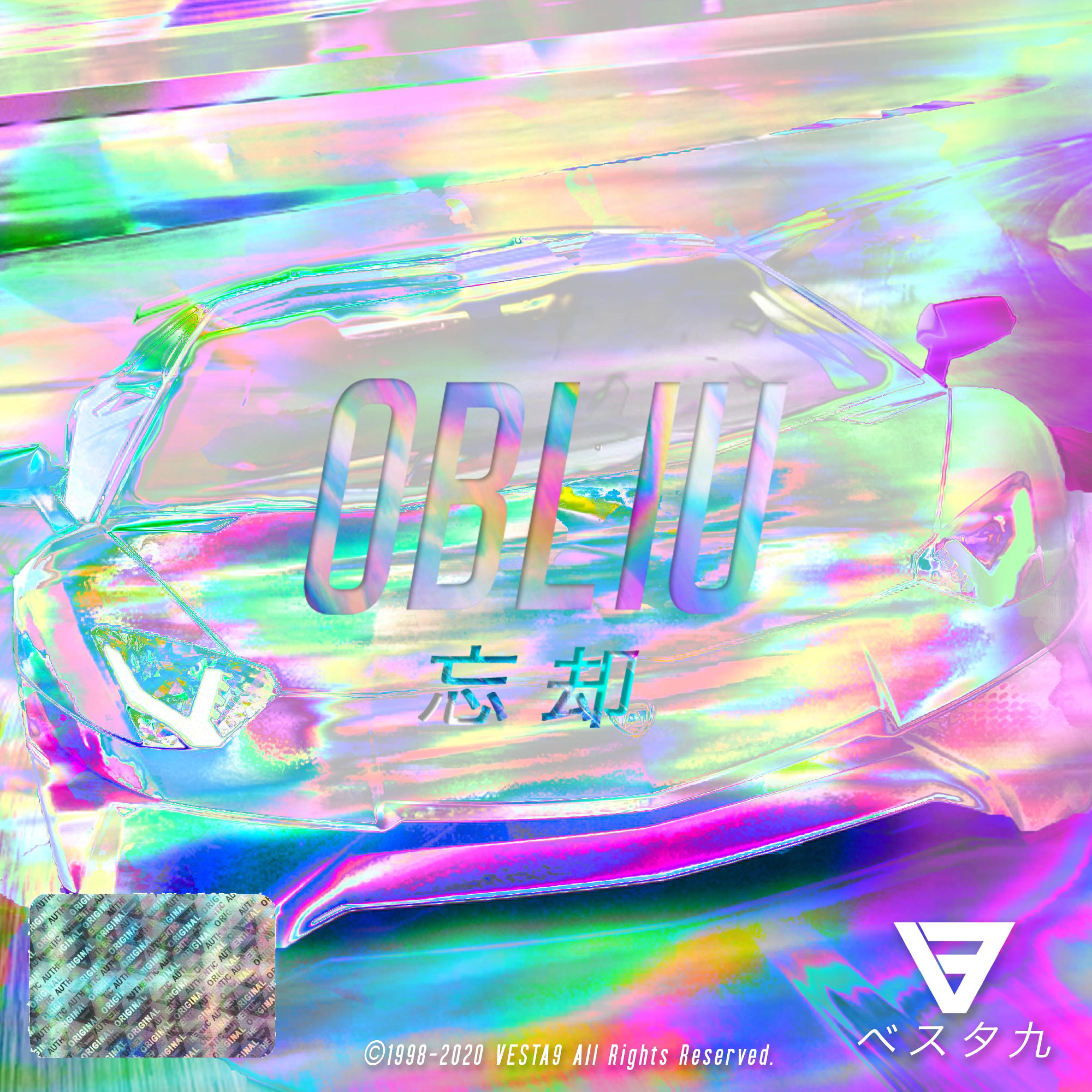Obliu - 忘却 (2020)